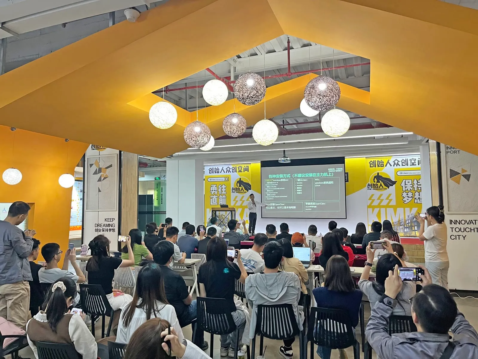 AI 夜校课堂座无虚席,学员专注学习