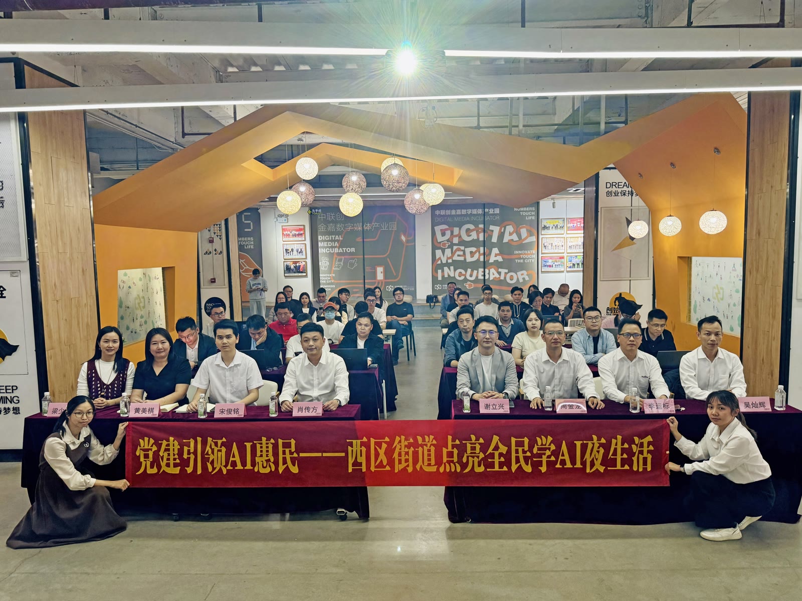 纪仁科技受邀担任西区街道 AI 夜校讲师，现场开展 OpenClaw 入门实战教学