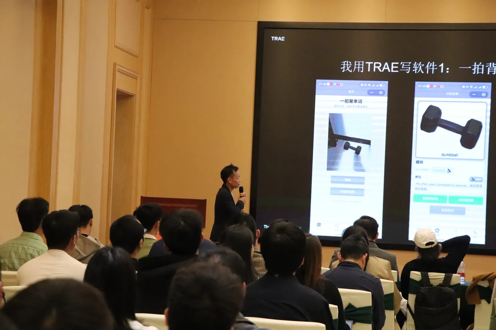 吴灿辉演示用 TRAE 完成软件原型开发