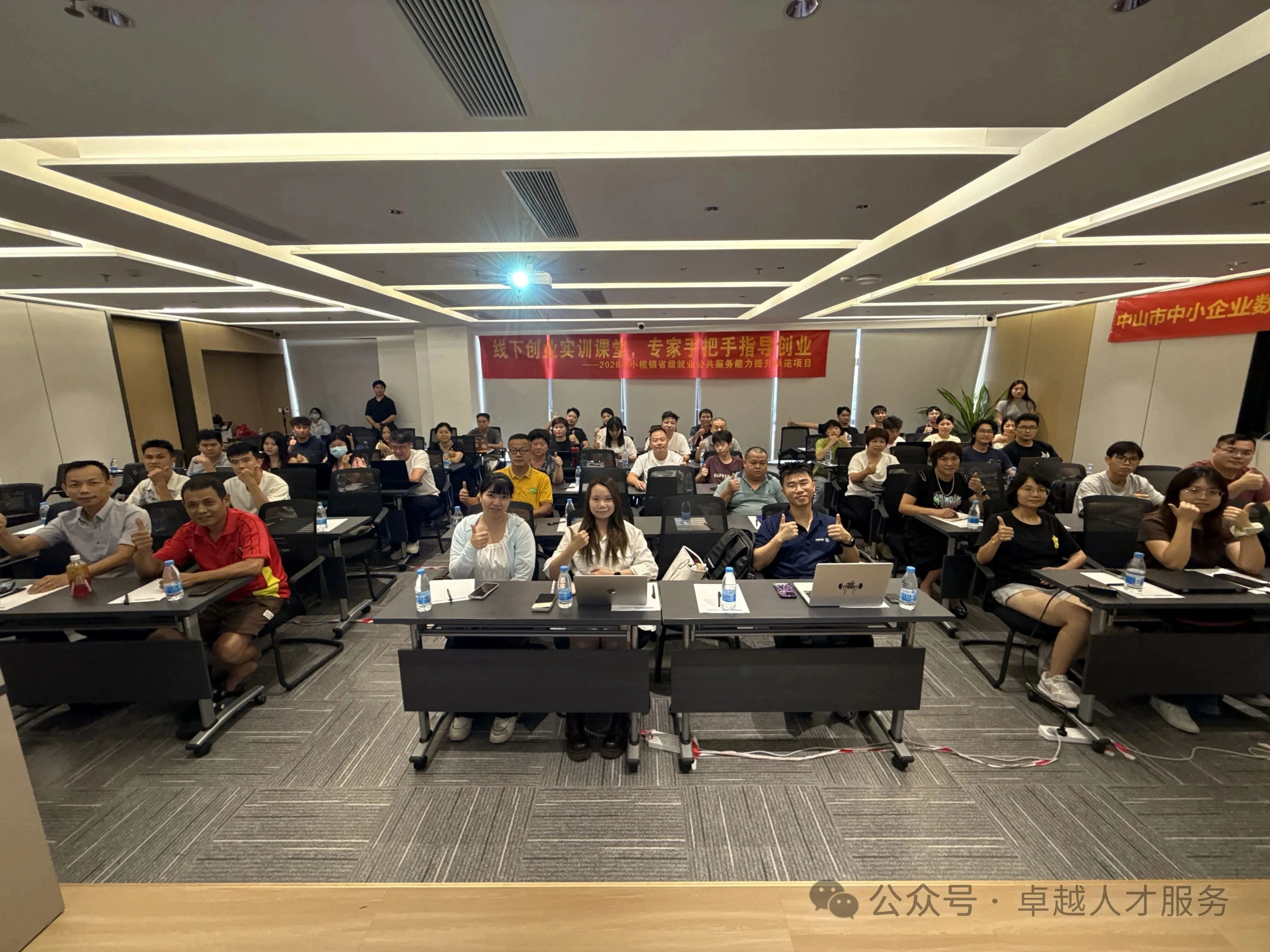 学员现场实操 AI 创业工具